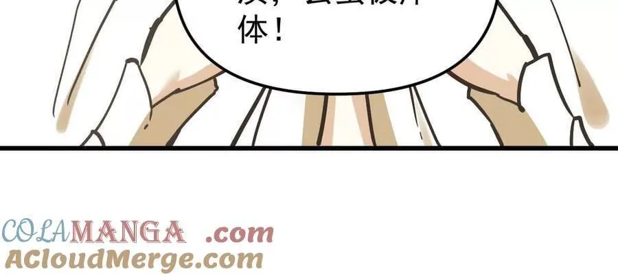第73回 最后的召唤42