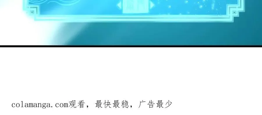 第73回 最后的召唤95