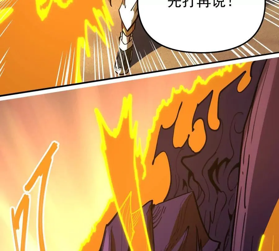 第72回 天塌了8