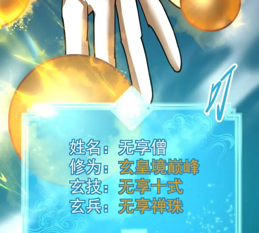 第73回 最后的召唤94