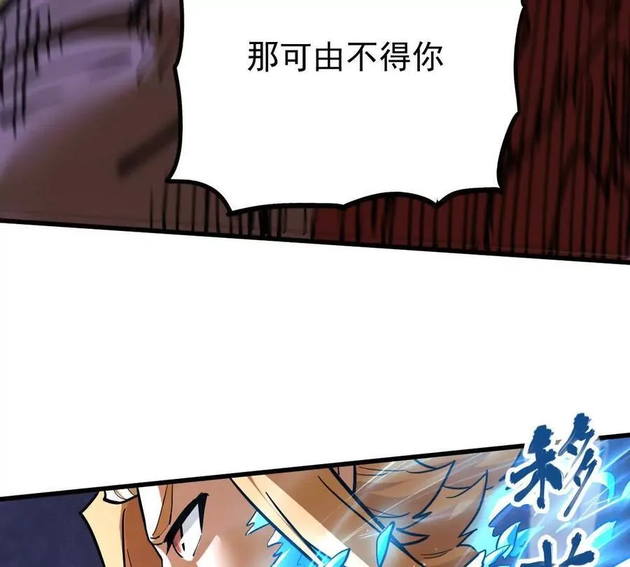 第73回 最后的召唤61