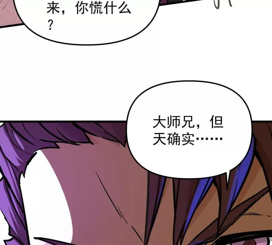 第72回 天塌了35
