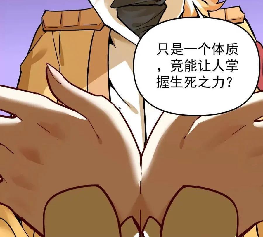 第73回 最后的召唤49