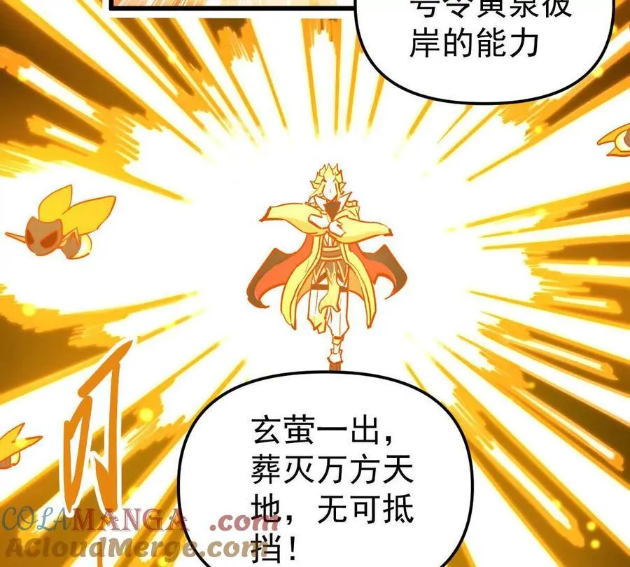 第73回 最后的召唤45