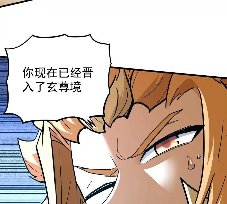 第73回 最后的召唤65