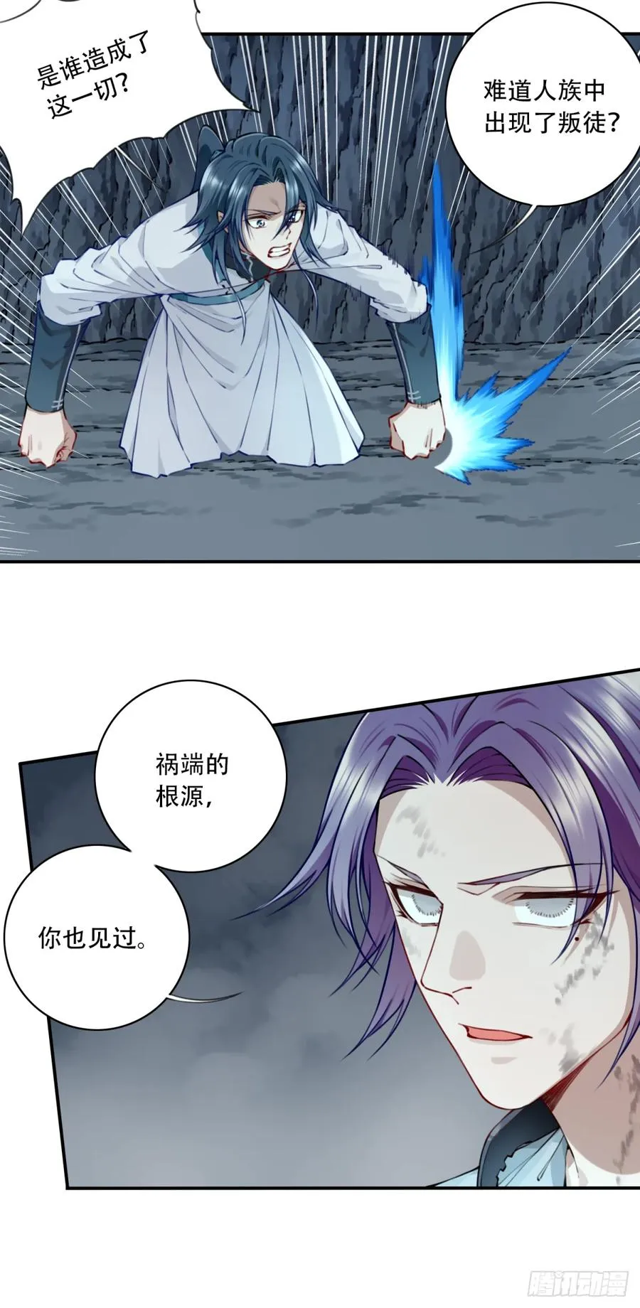 078：系统抹杀？13