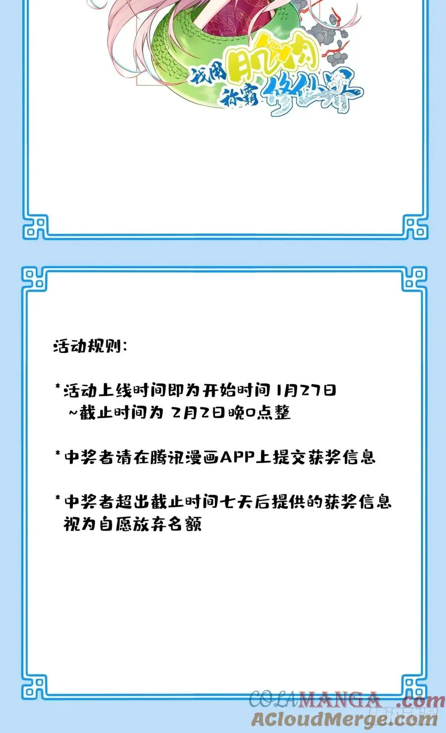 新年快乐2