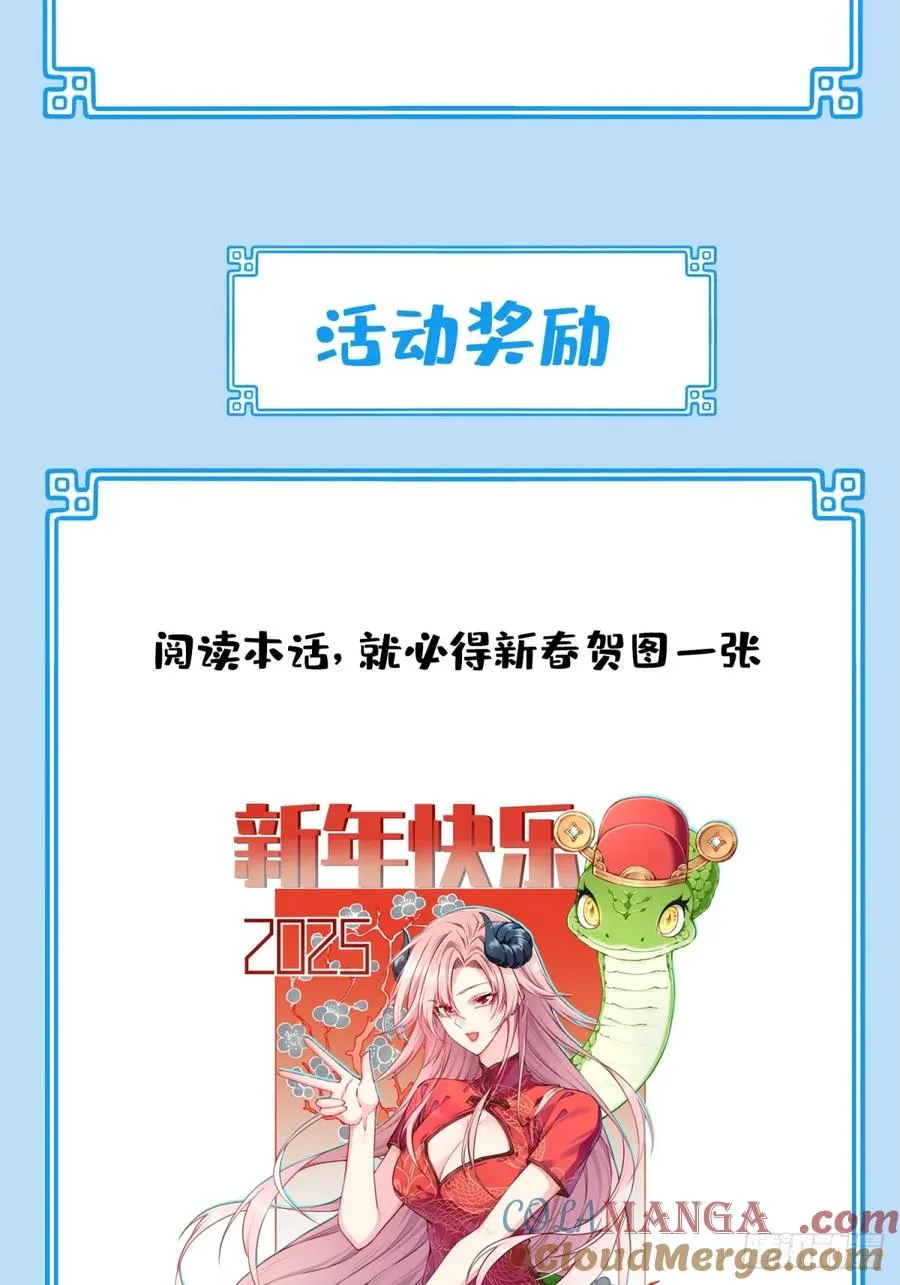 新年快乐1