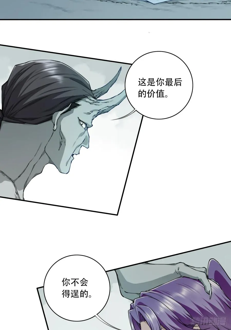 079：噬魂问灵！15