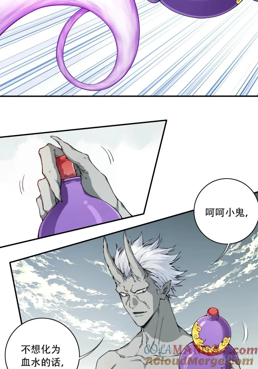 079：噬魂问灵！36