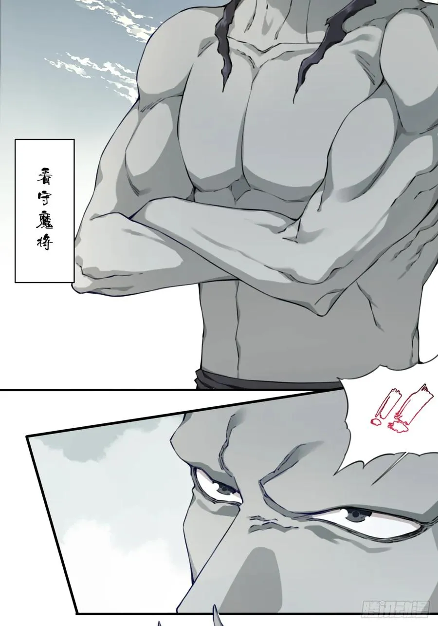 077：御林覆灭！27
