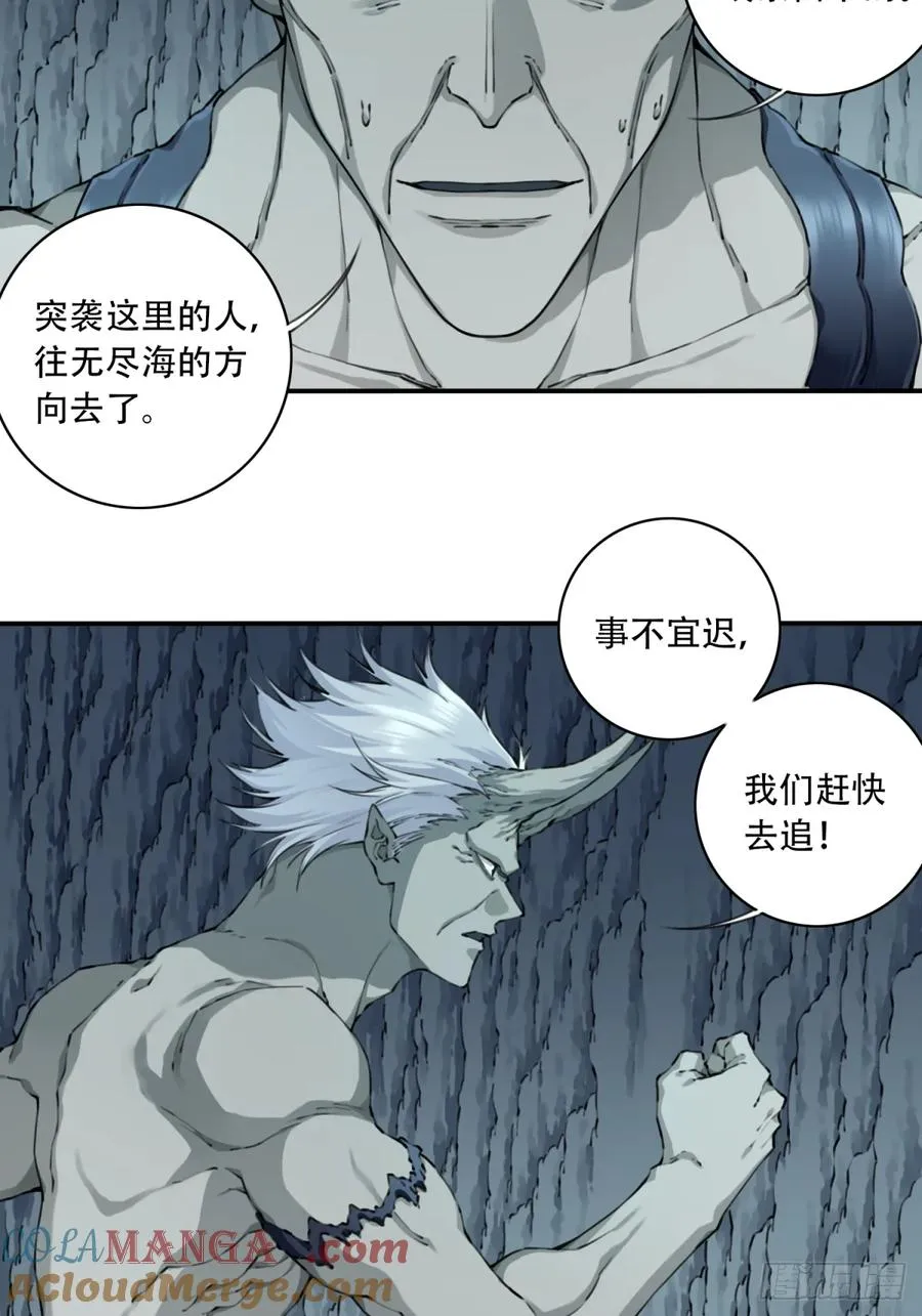 079：噬魂问灵！24
