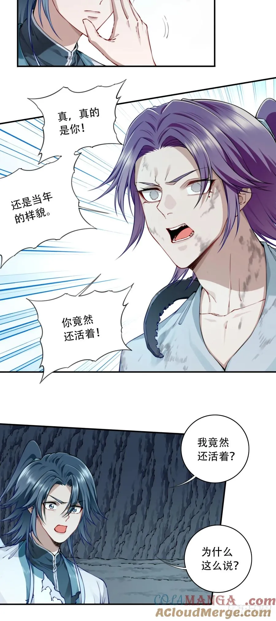 078：系统抹杀？4