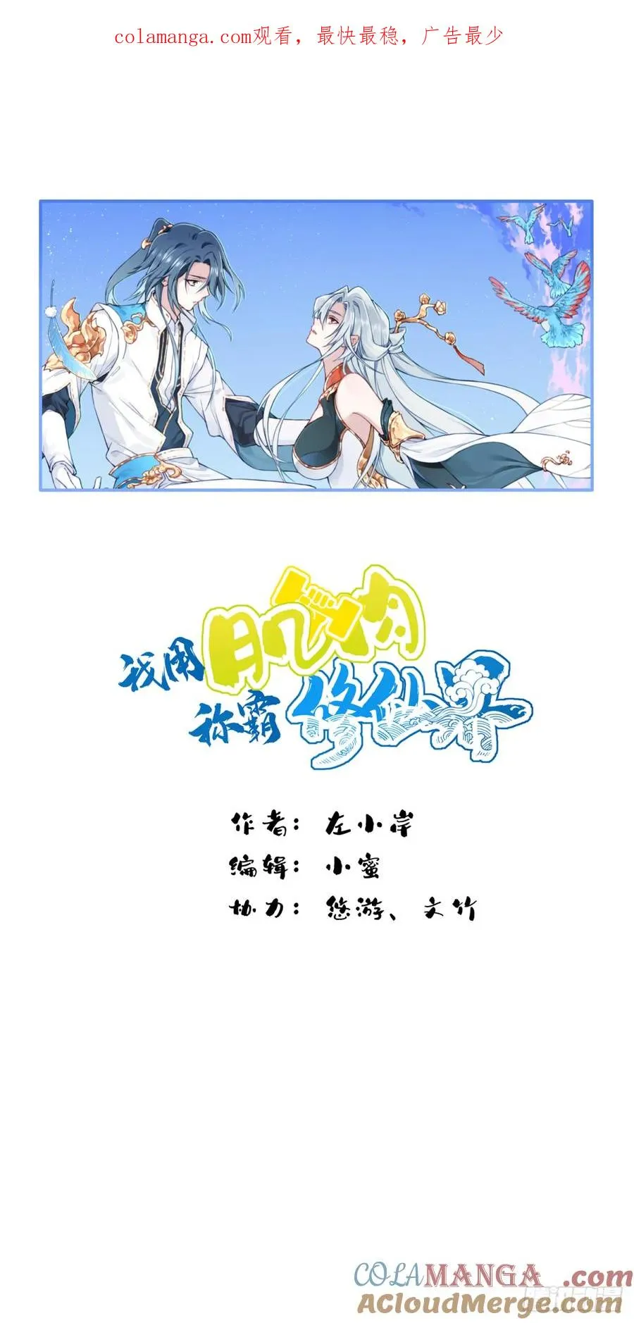 079：噬魂问灵！0