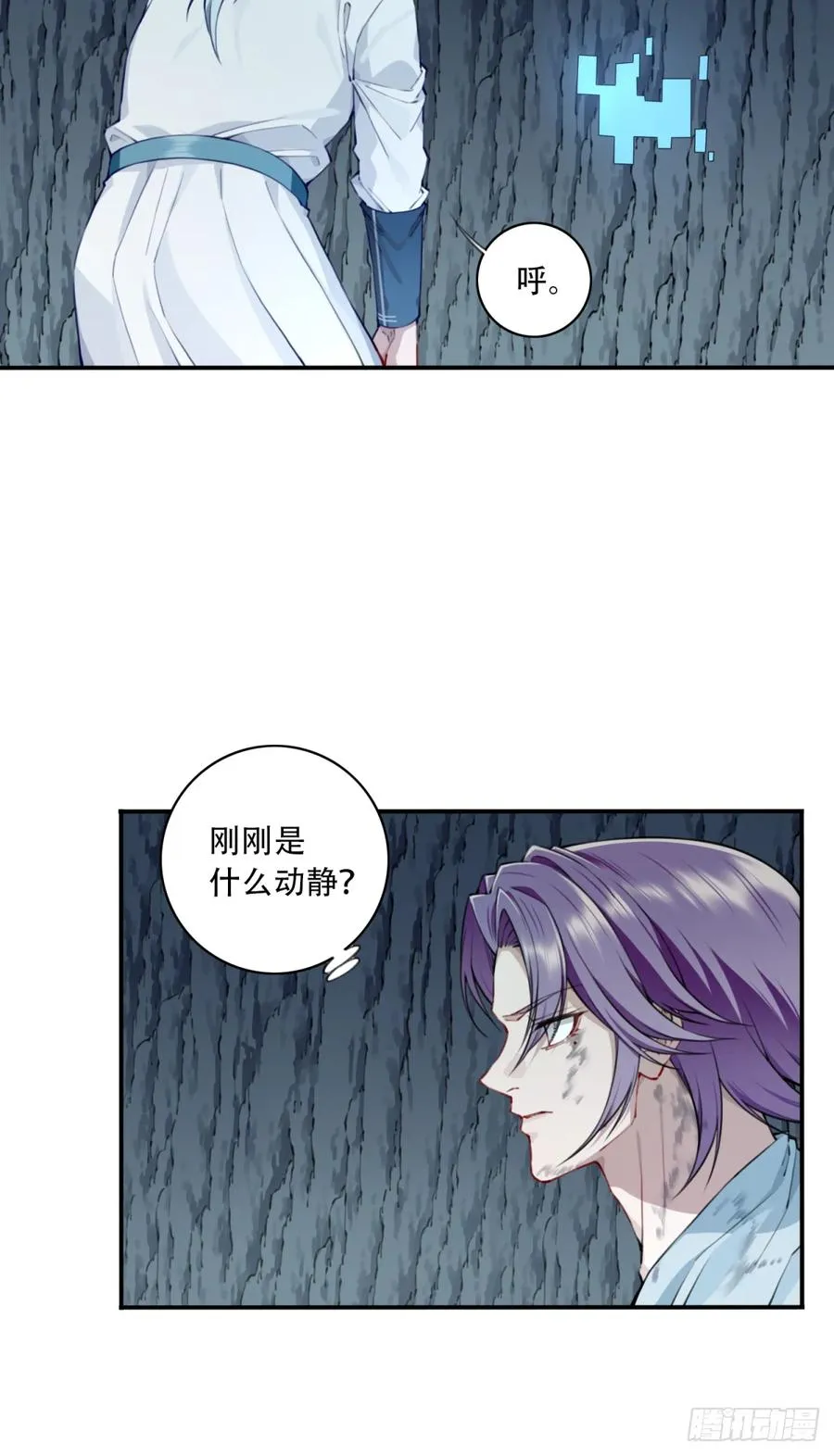 078：系统抹杀？21
