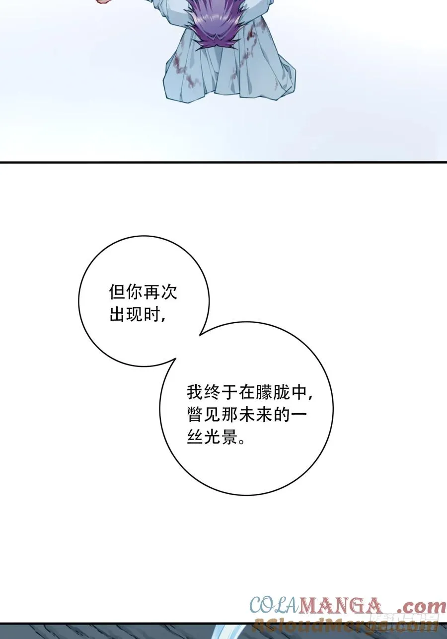 079：噬魂问灵！20