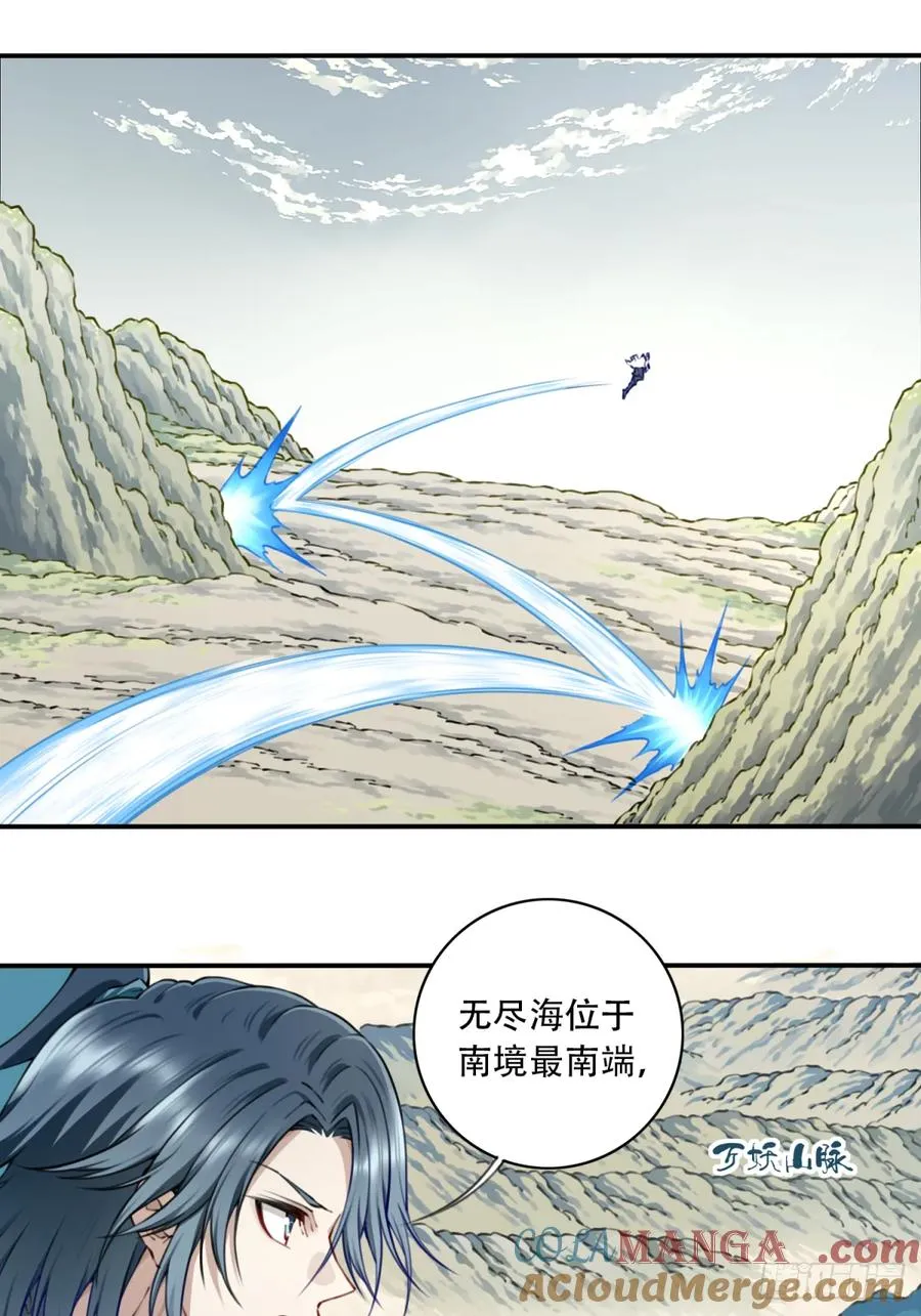 079：噬魂问灵！26