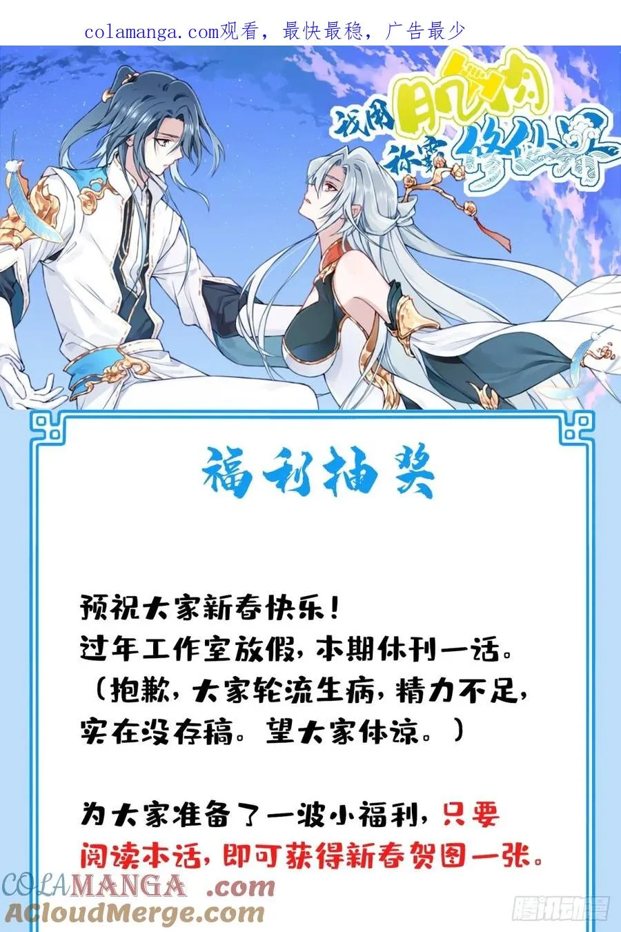新年快乐0