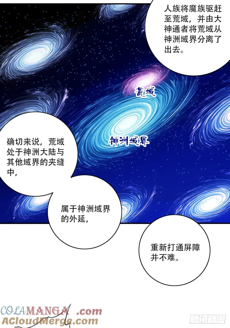 078：系统抹杀？12