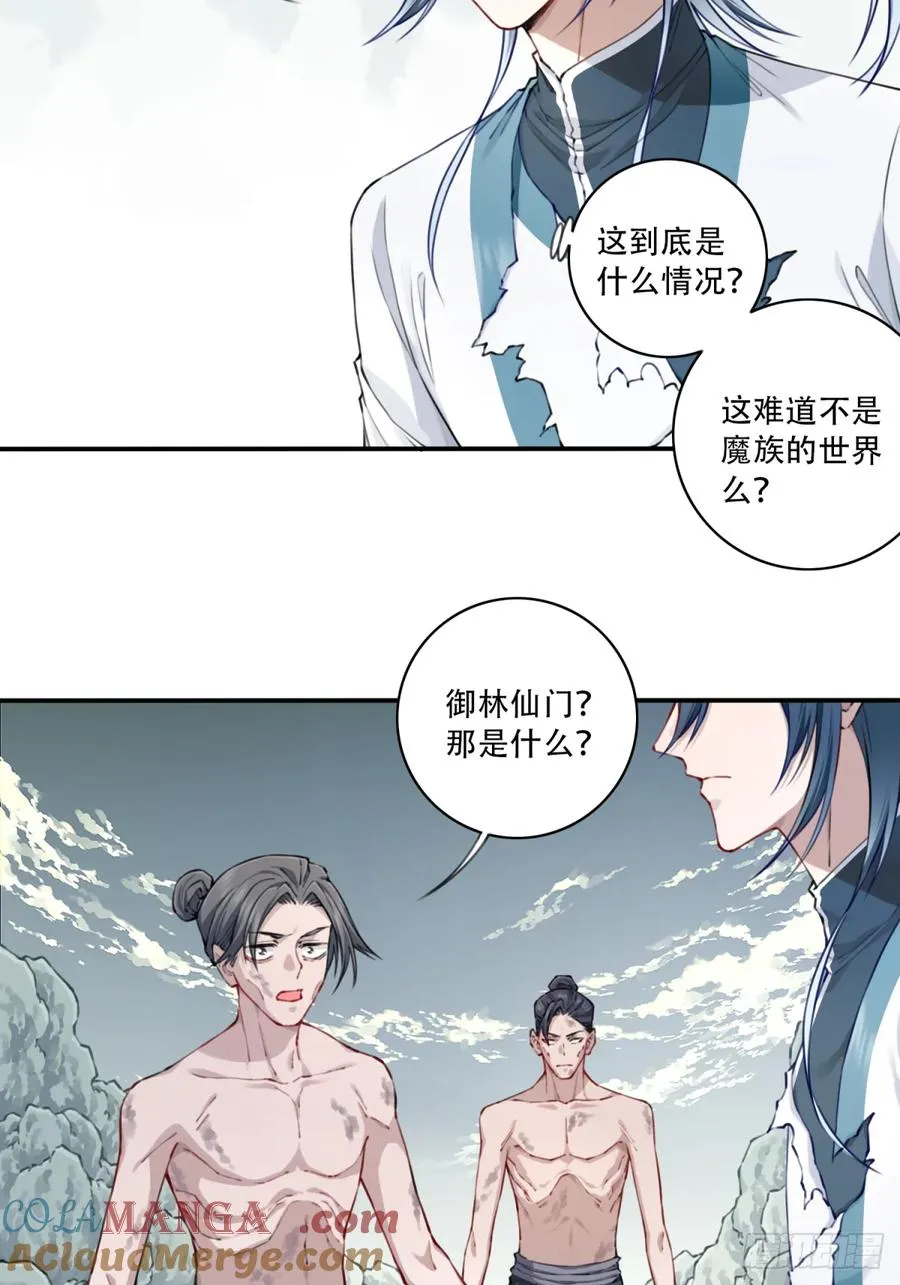 077：御林覆灭！2