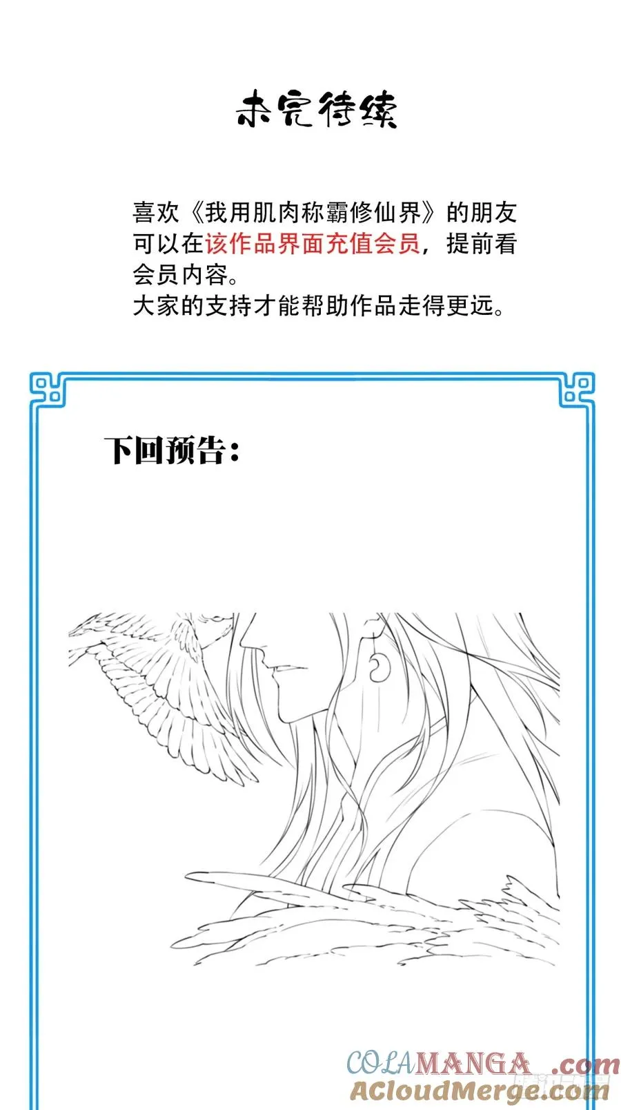 新年快乐3