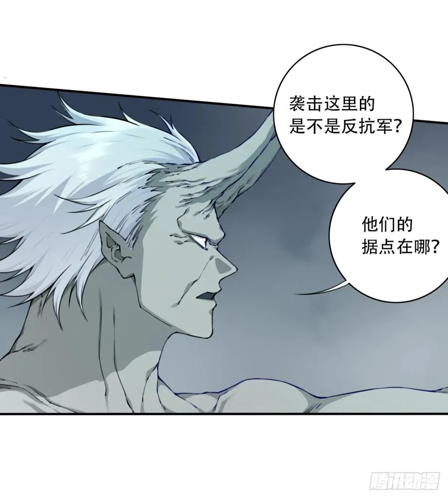 079：噬魂问灵！9