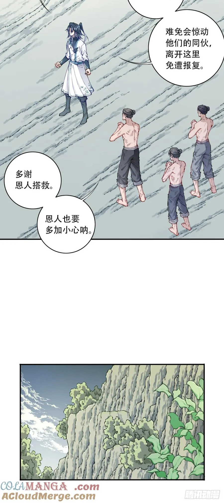 077：御林覆灭！8