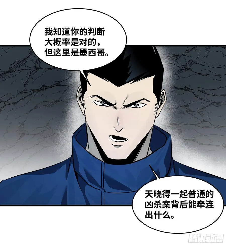 110 规则的善用34