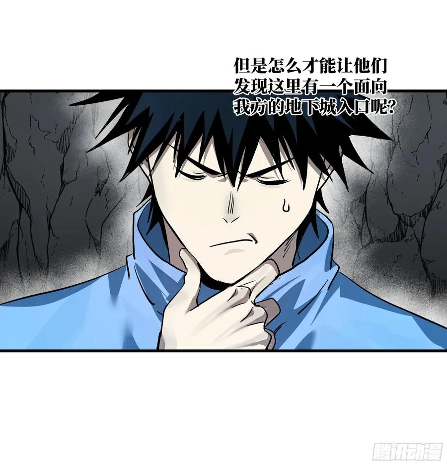 110 规则的善用8