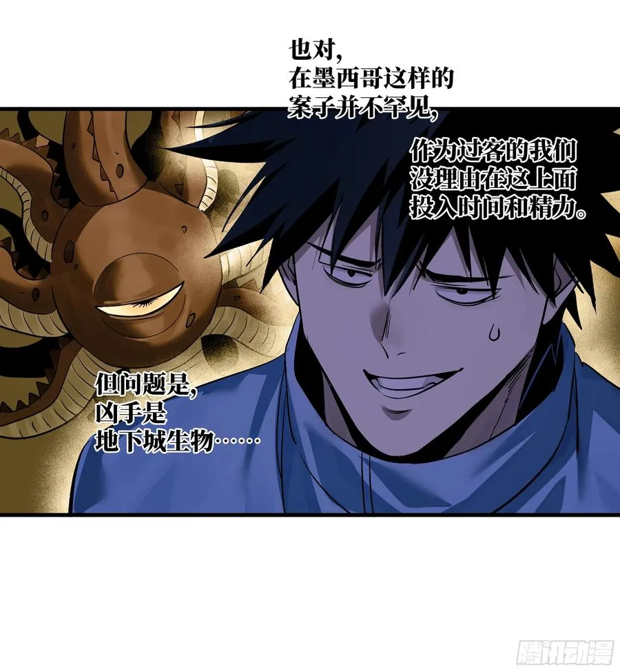110 规则的善用4