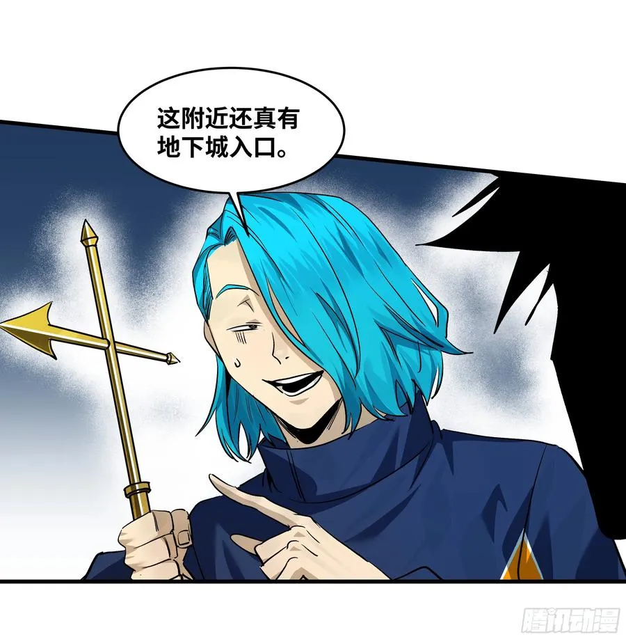 110 规则的善用38