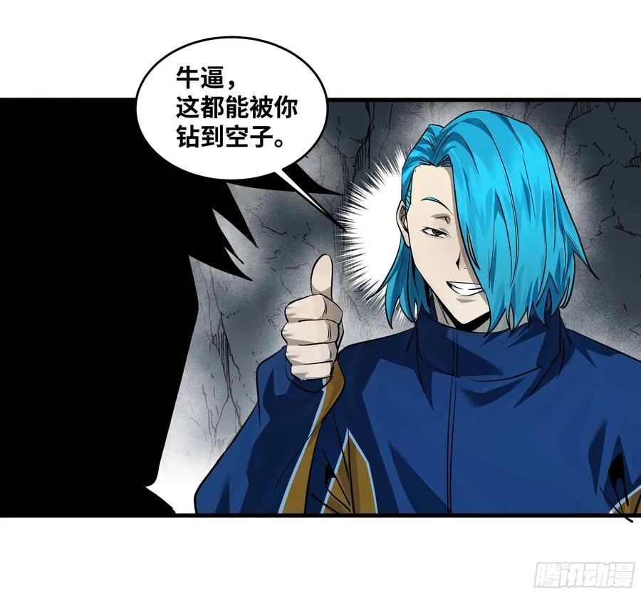 110 规则的善用25