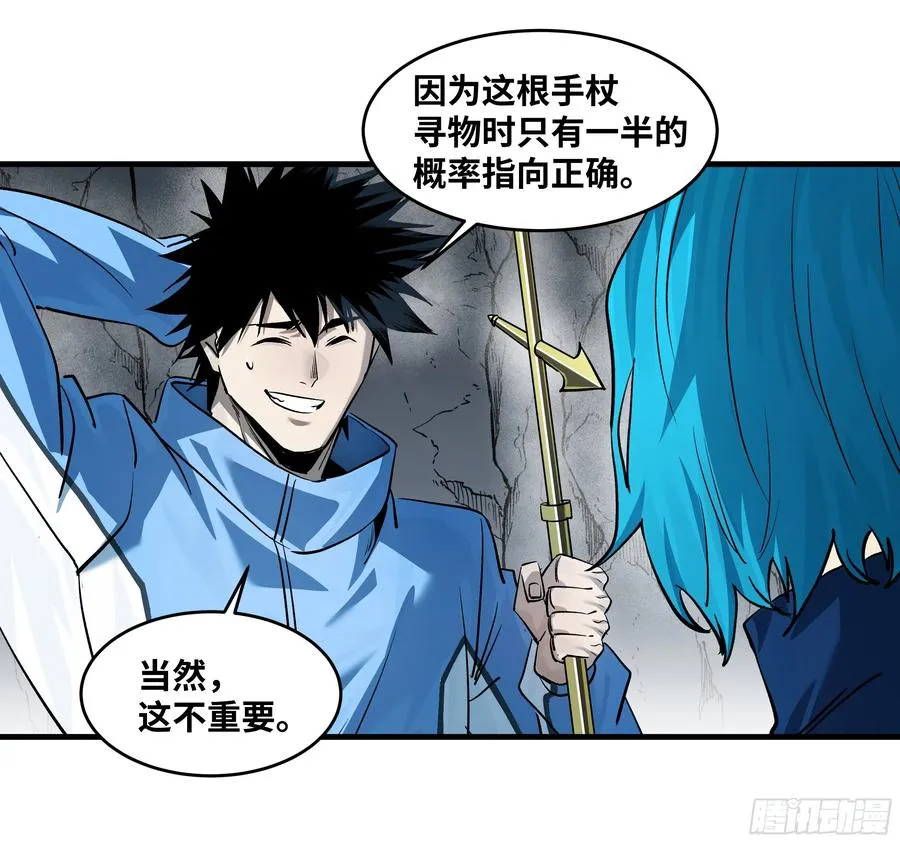110 规则的善用23