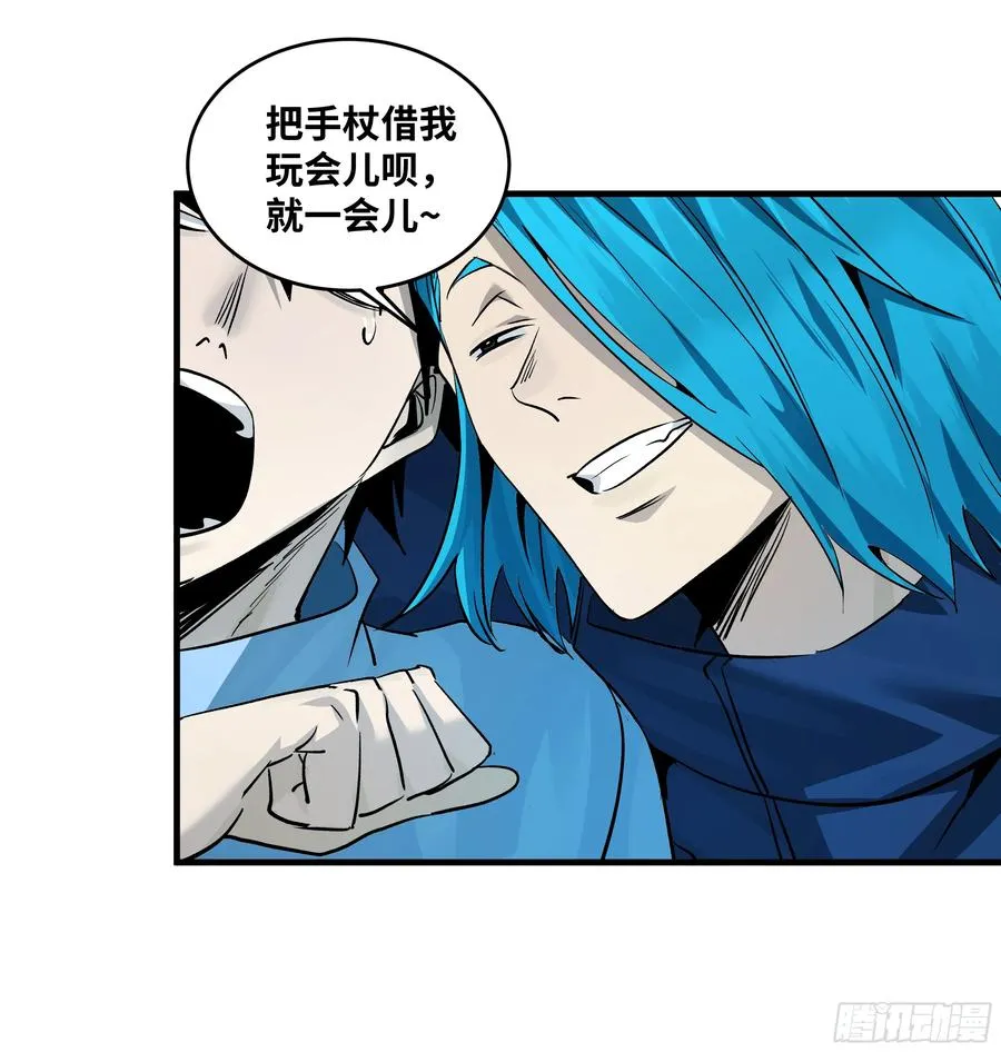 110 规则的善用31