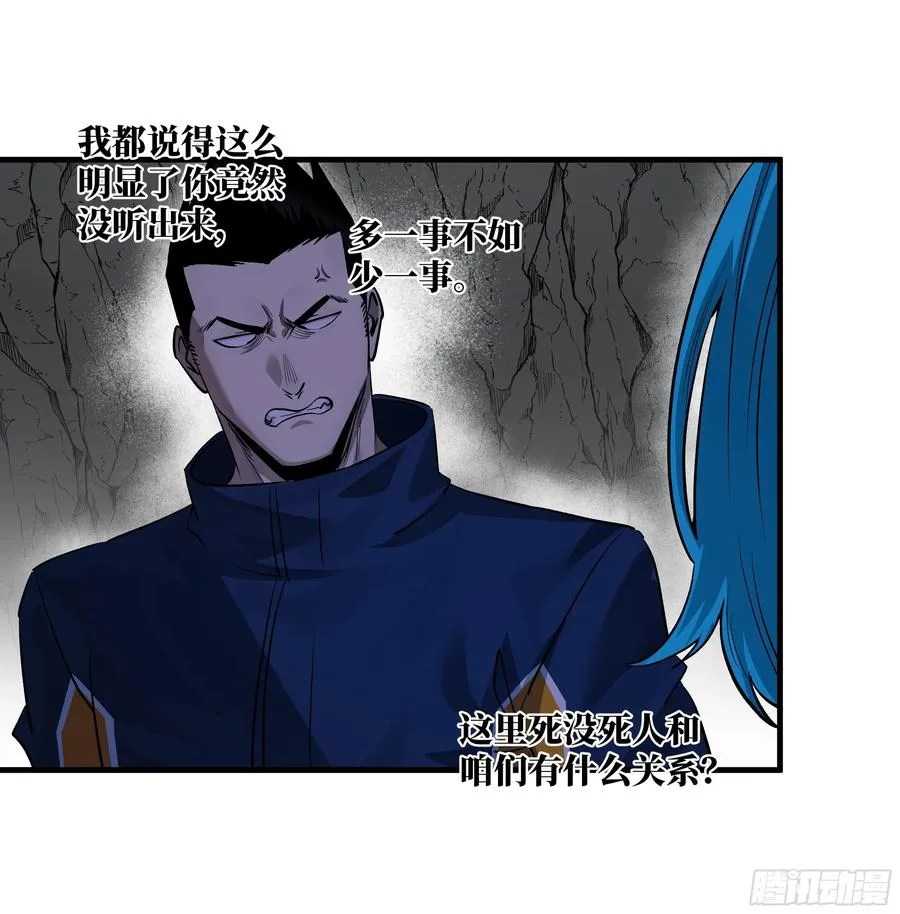 110 规则的善用2