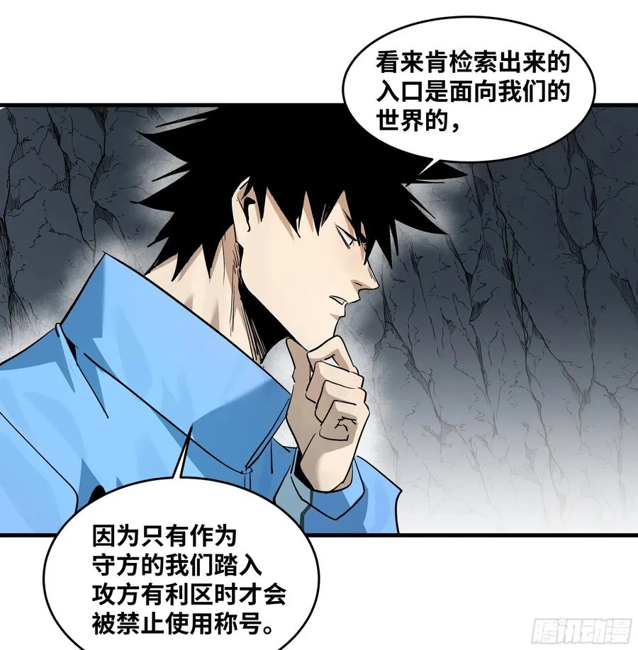 110 规则的善用44