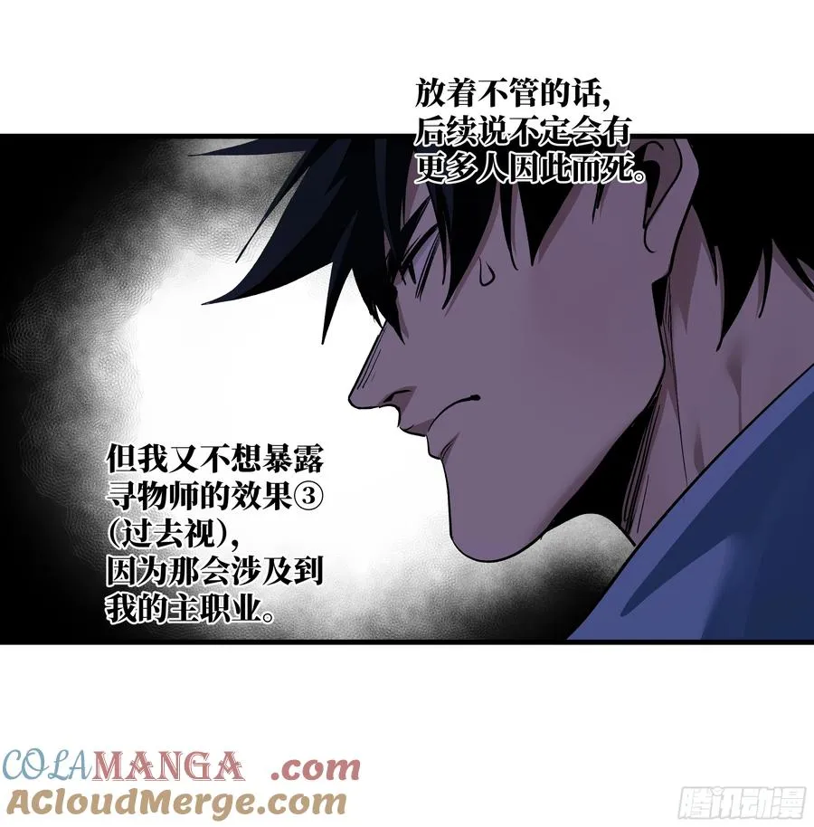 110 规则的善用6