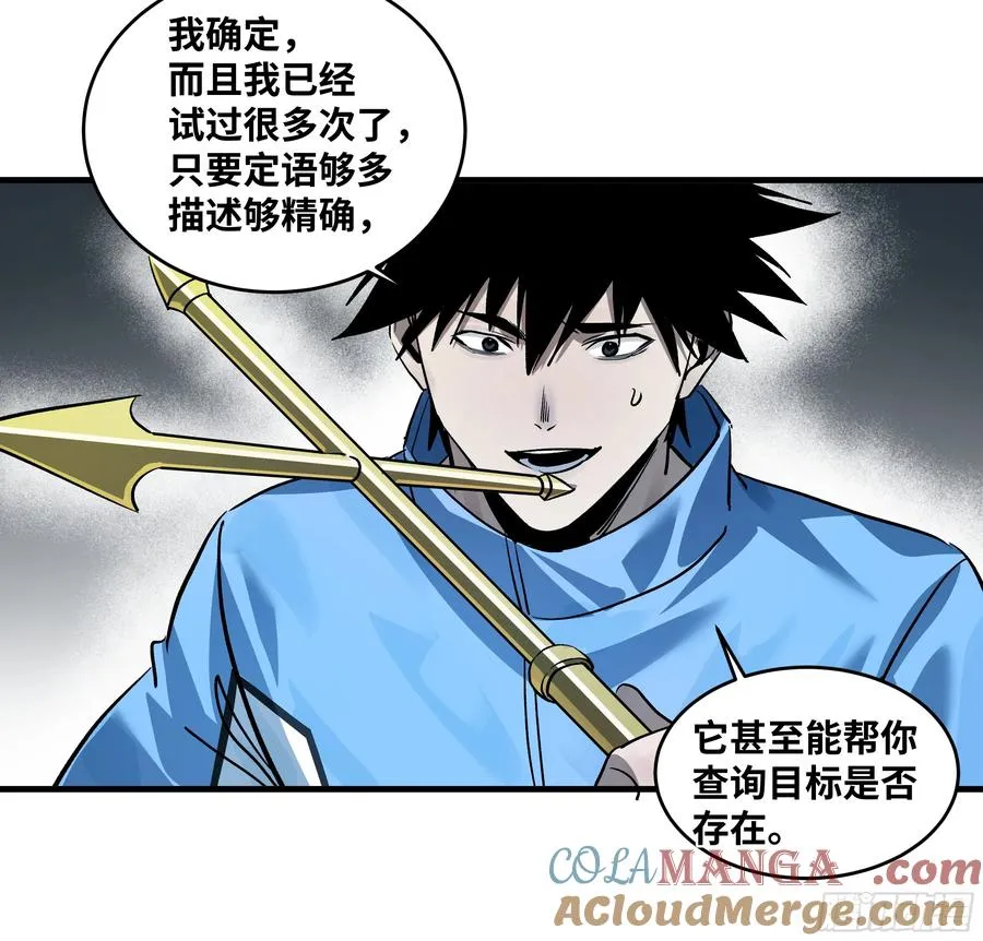 110 规则的善用15