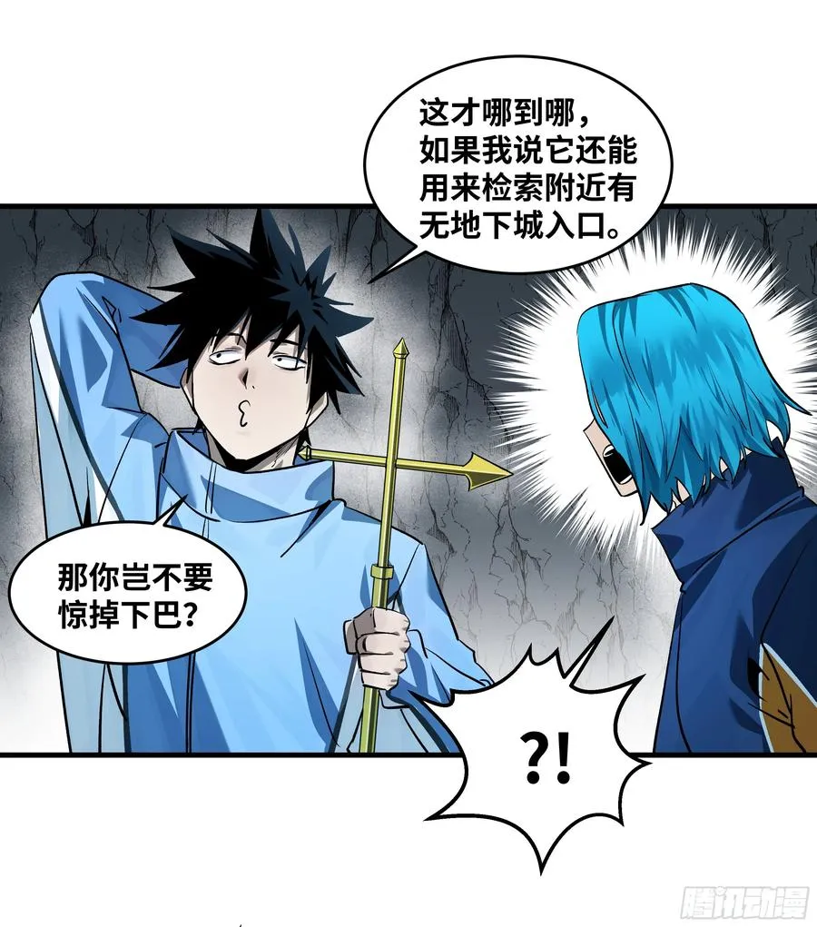110 规则的善用26