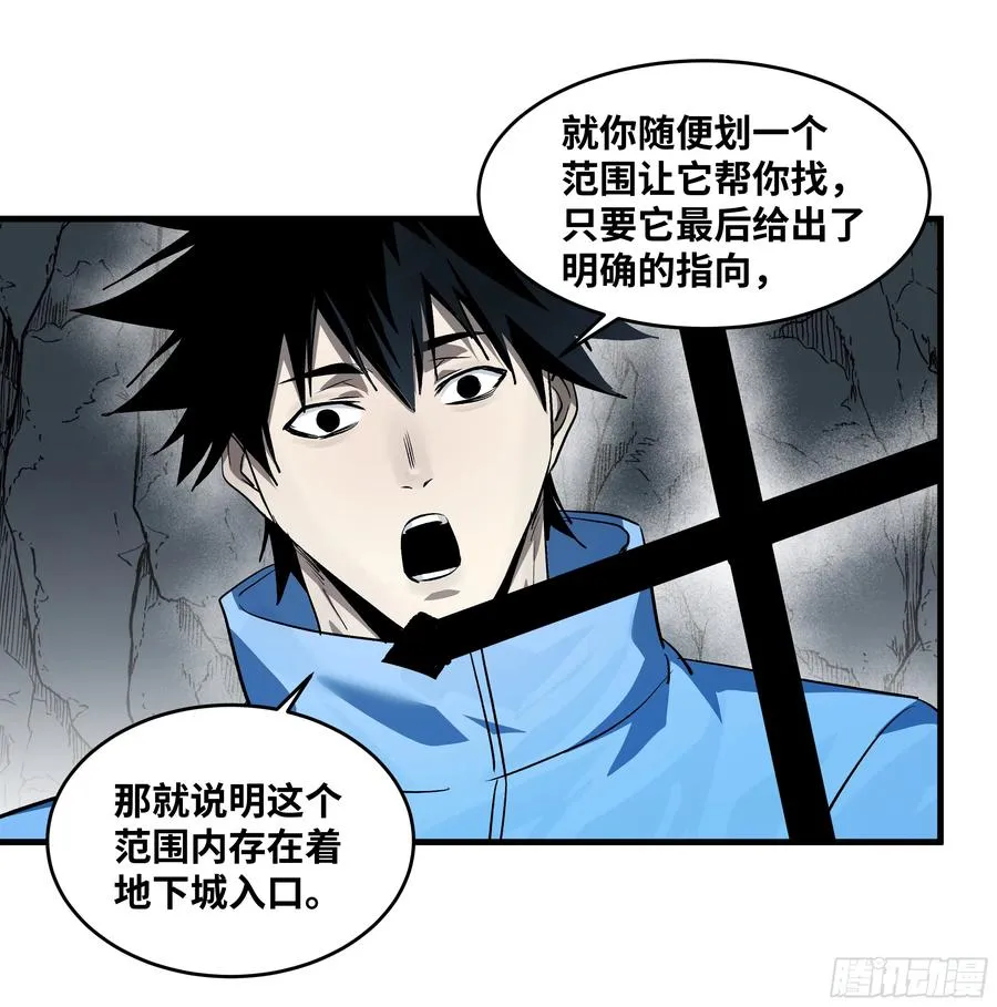 110 规则的善用28