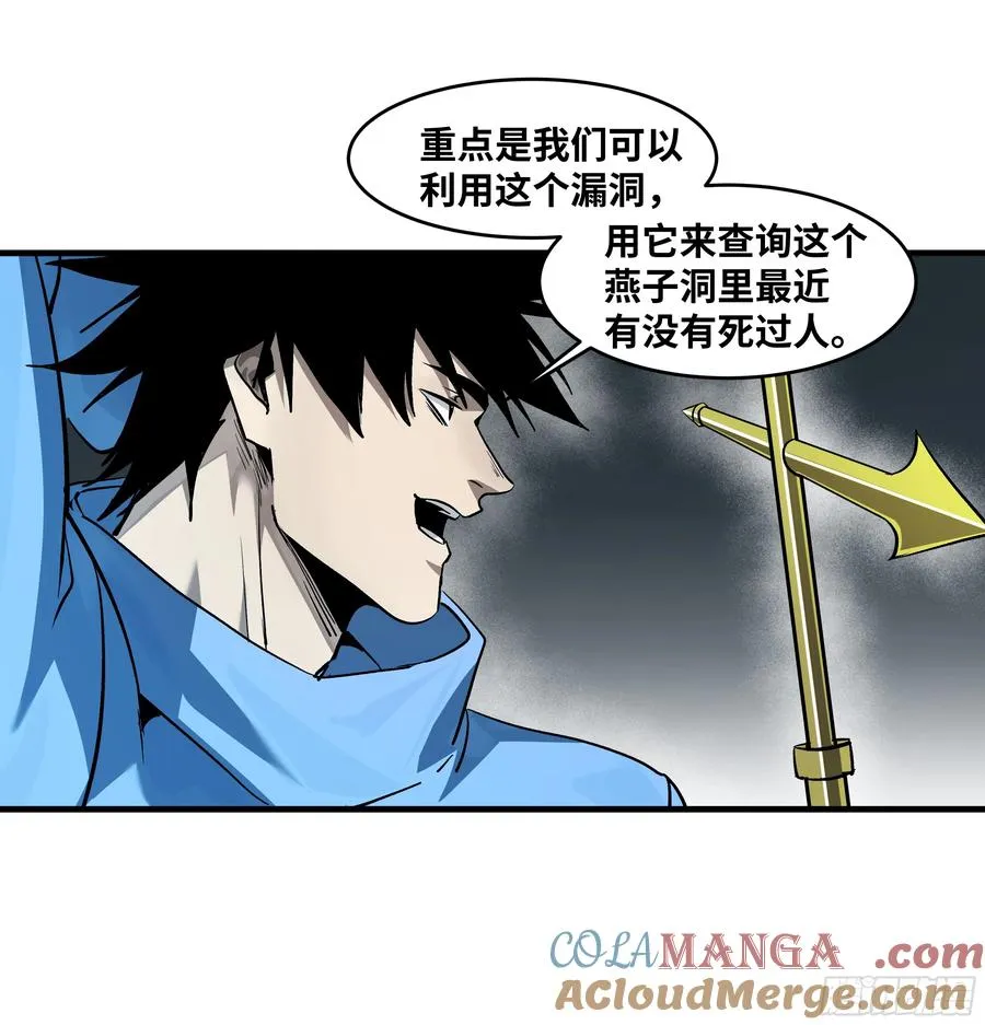 110 规则的善用24