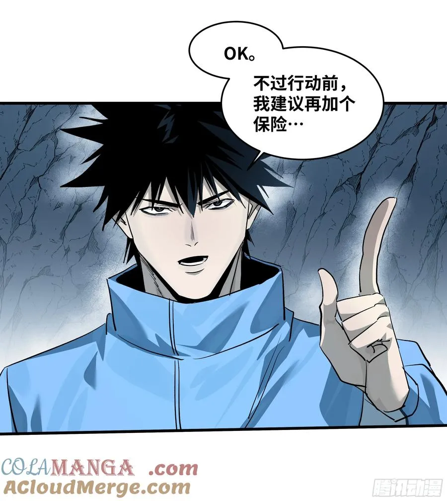 110 规则的善用48