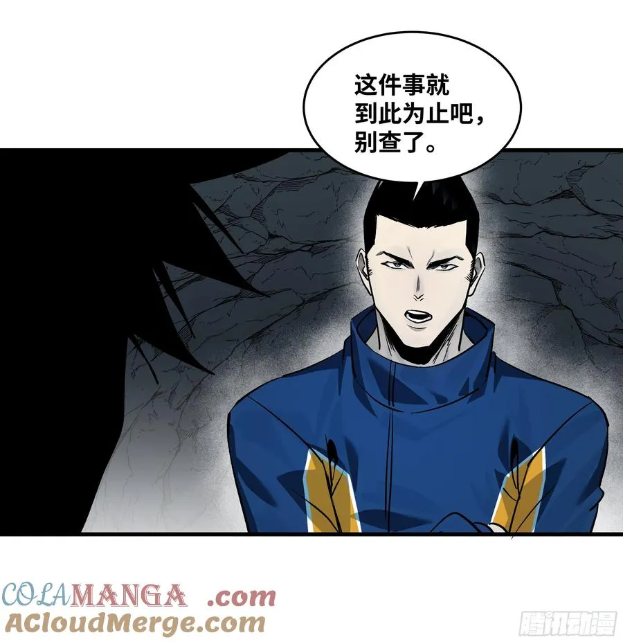 110 规则的善用33
