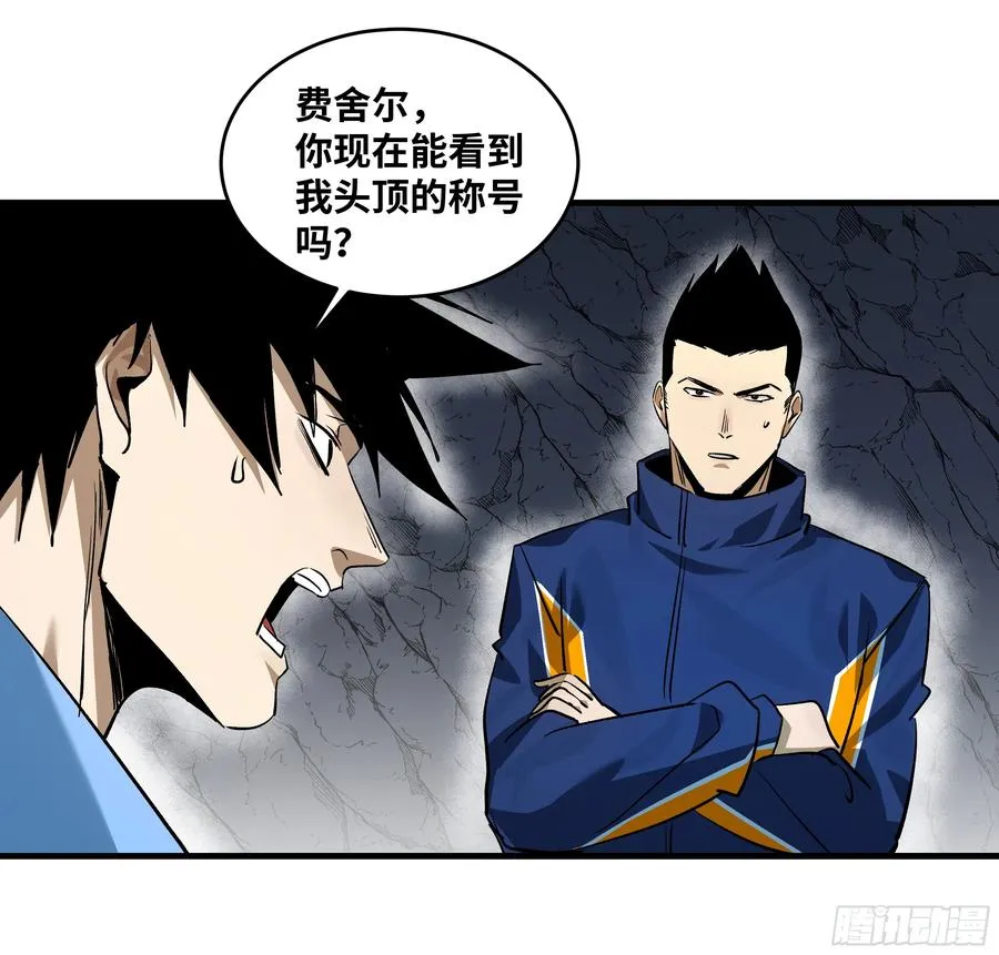110 规则的善用41