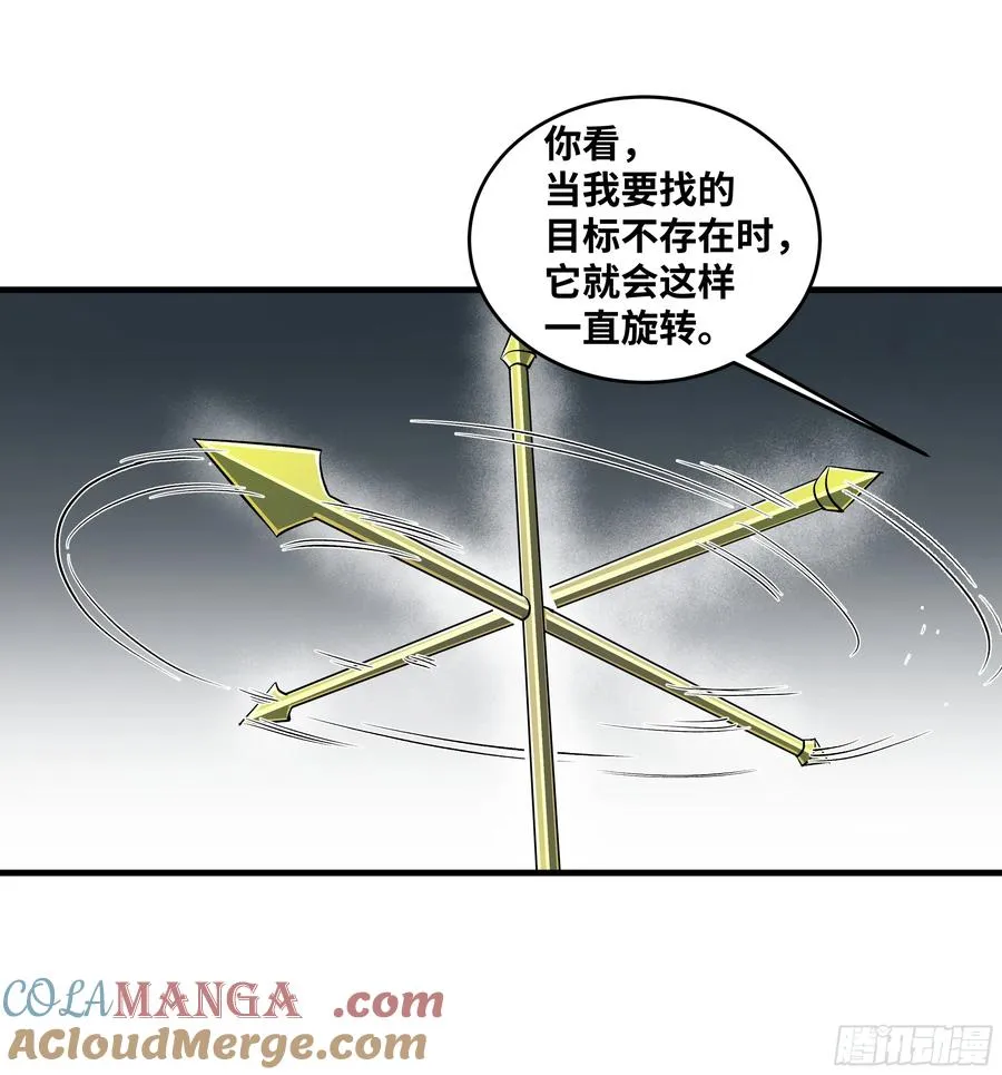 110 规则的善用18