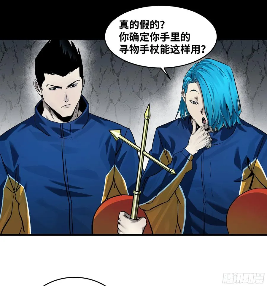 110 规则的善用14