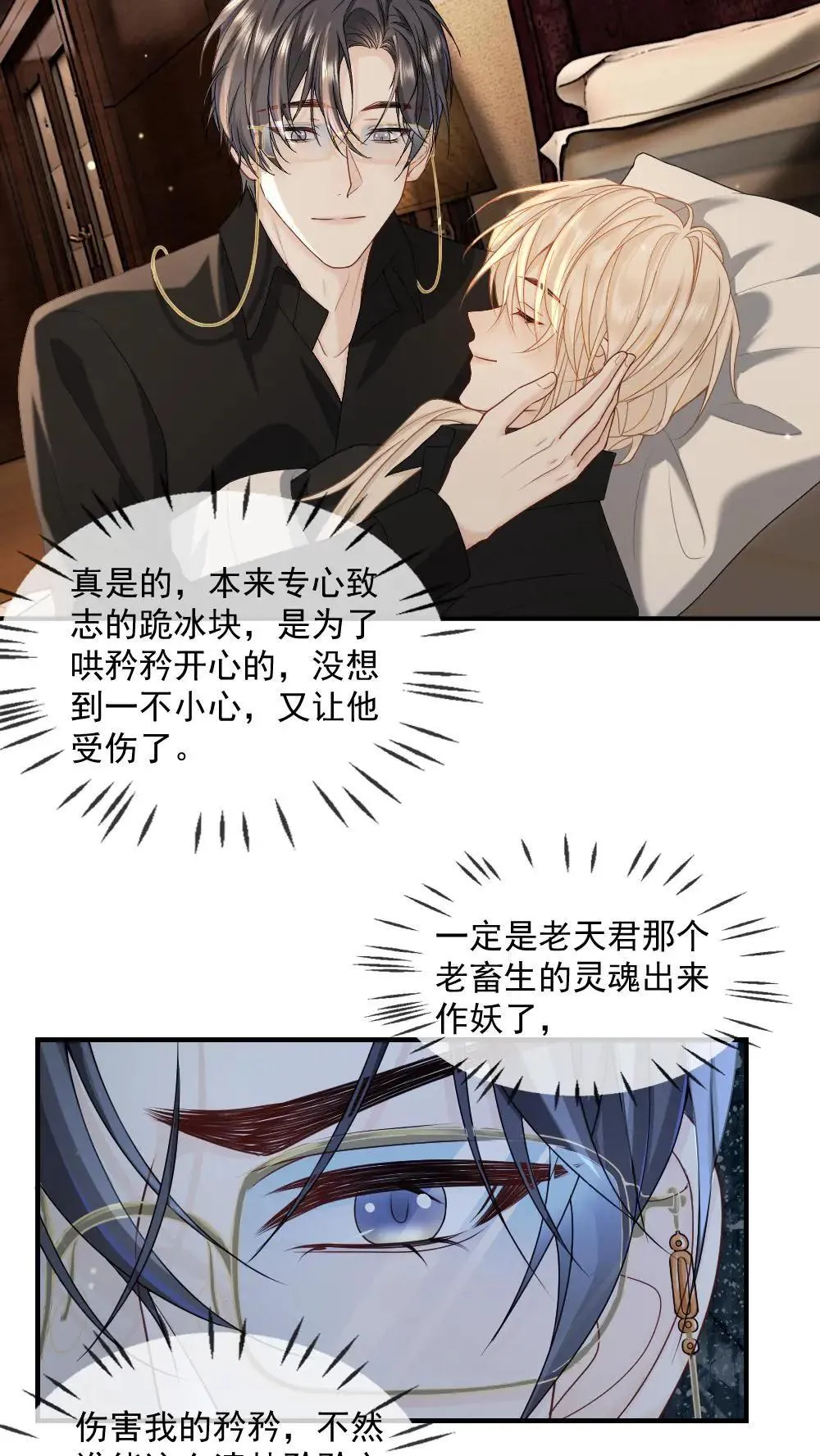 第456话 奖励10