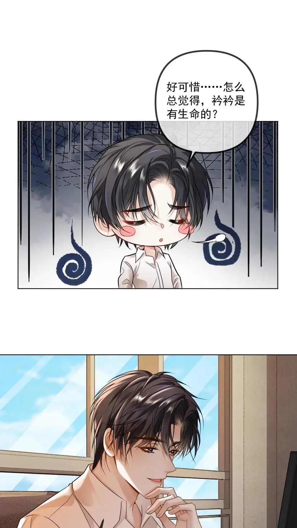 第450话 买！全都买！7