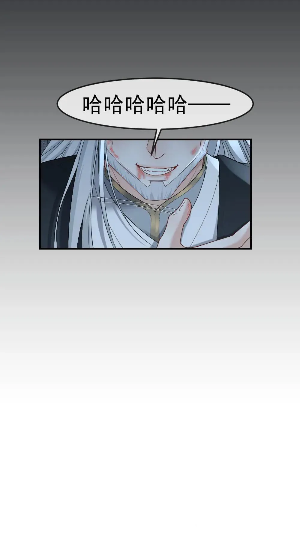 第459话 击破心魔17
