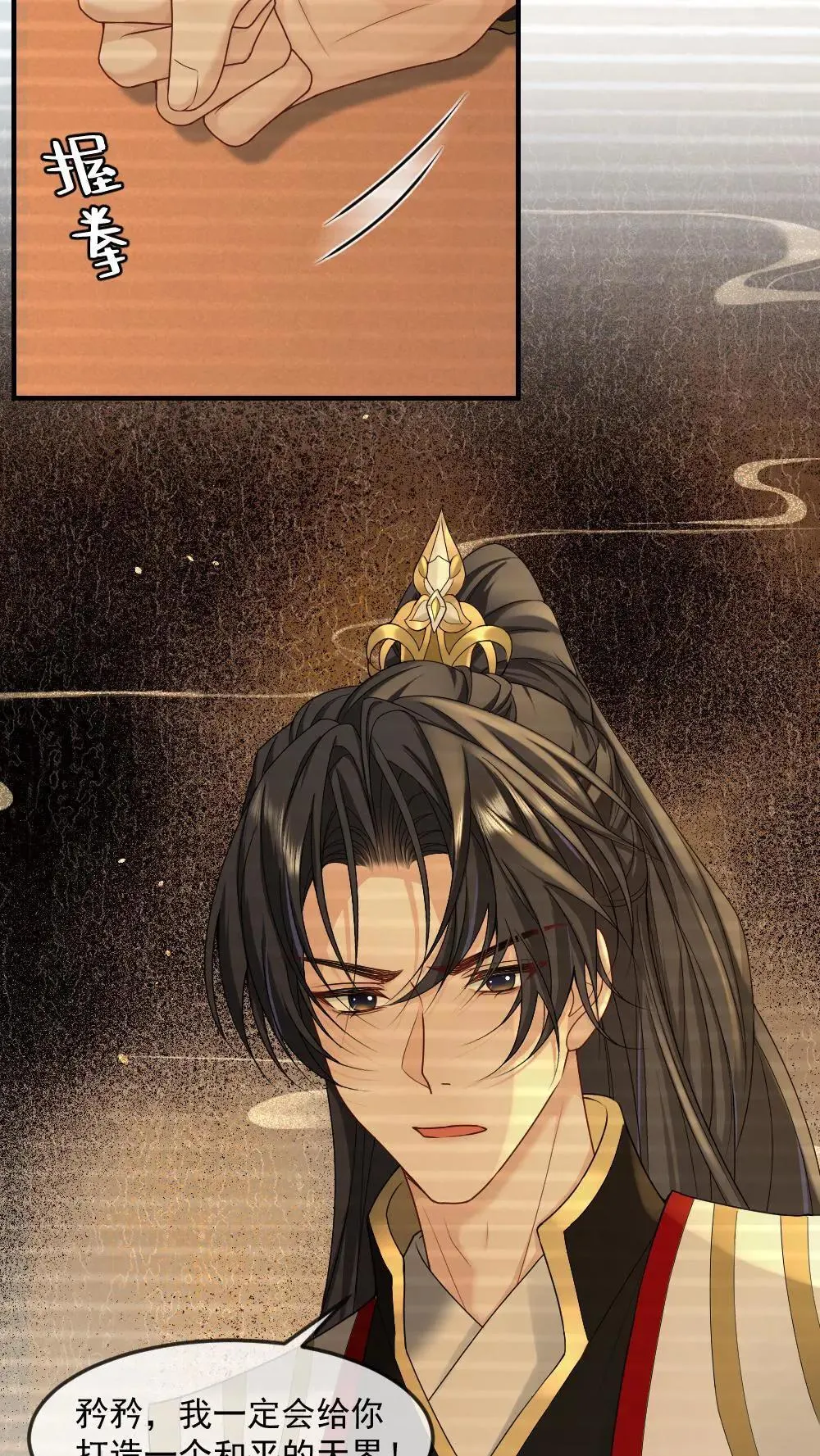 第458话 打回天界6
